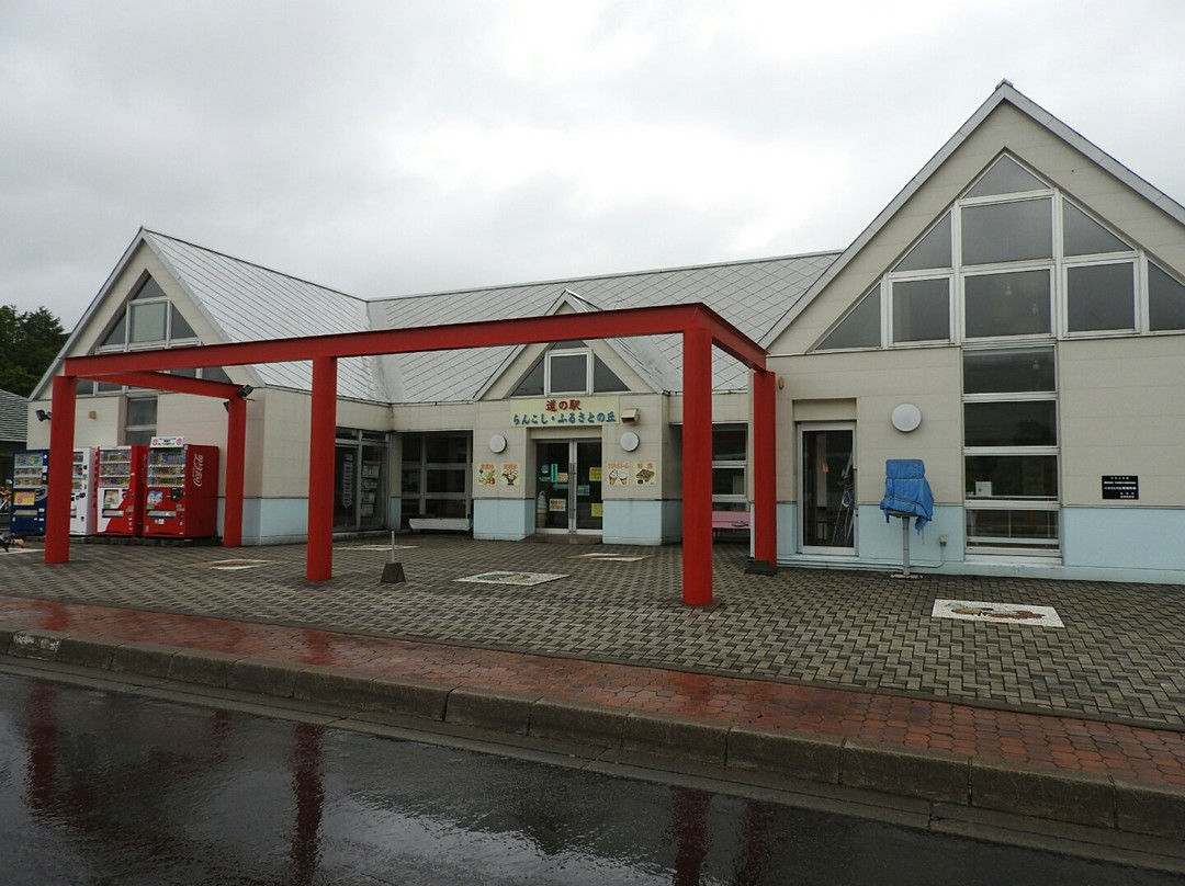 Michi-no-Eki Rankoshi Furusato no Oka-兰越町必去景点