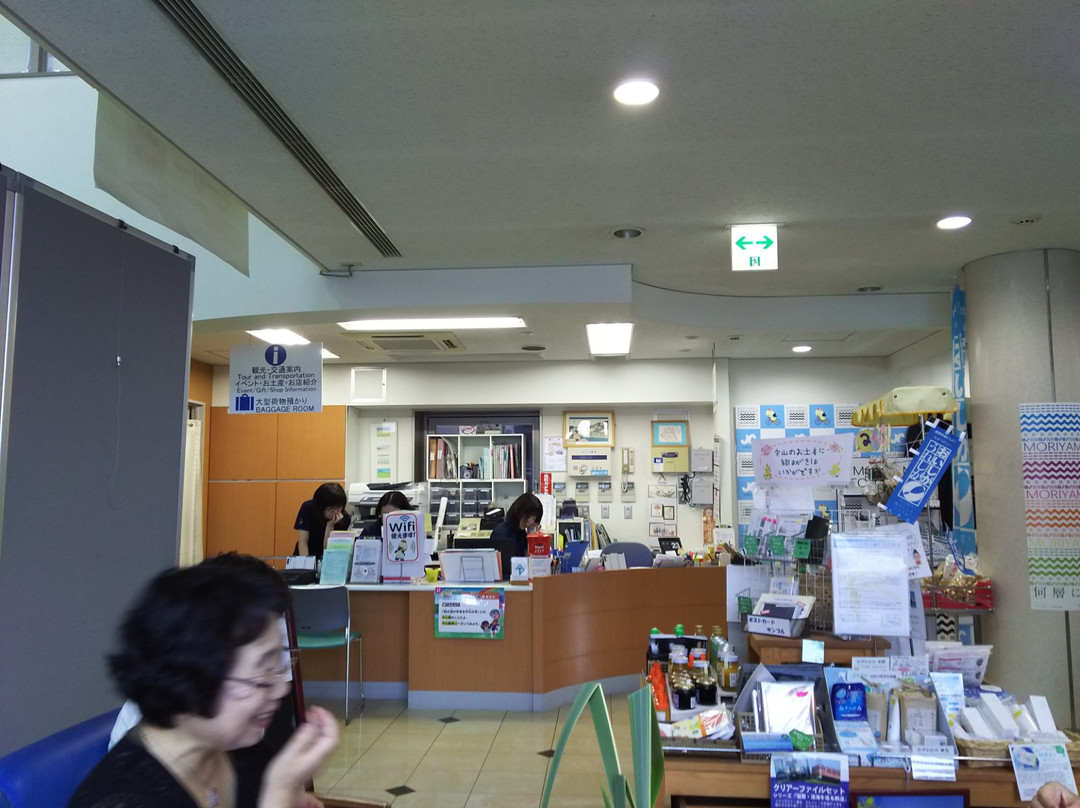 Moriyama City Ekimae General Information Center景点图片