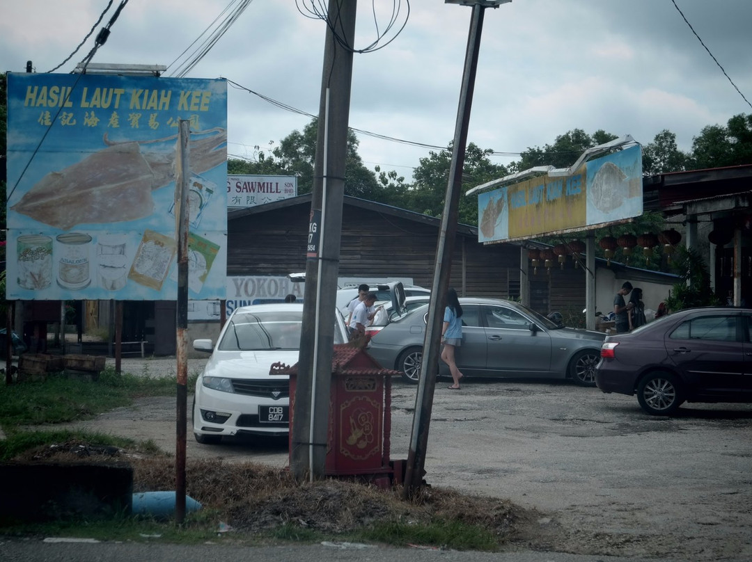 Hasil Laut Kiah Kee景点图片