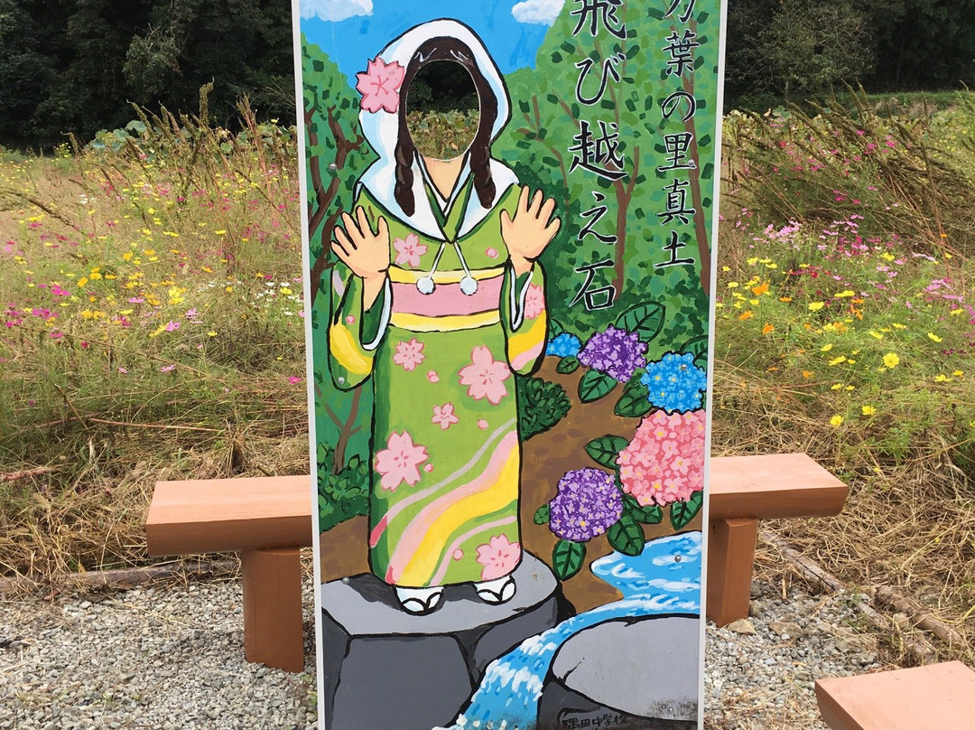 Matsuchi Tobikoe Ishi-桥本市必去景点
