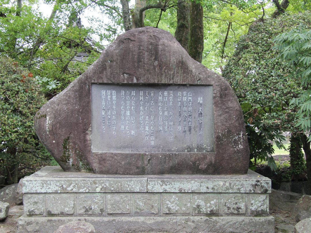 Kikyorai no Shihi Monument-柳川市必去景点