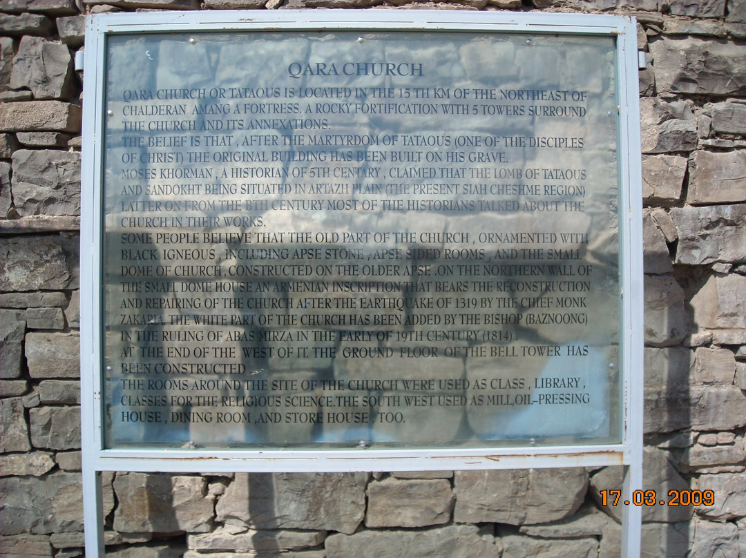Qareh Kelissa景点图片