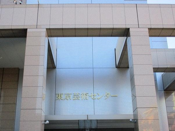 Art Center of Tokyo-足立区必去景点