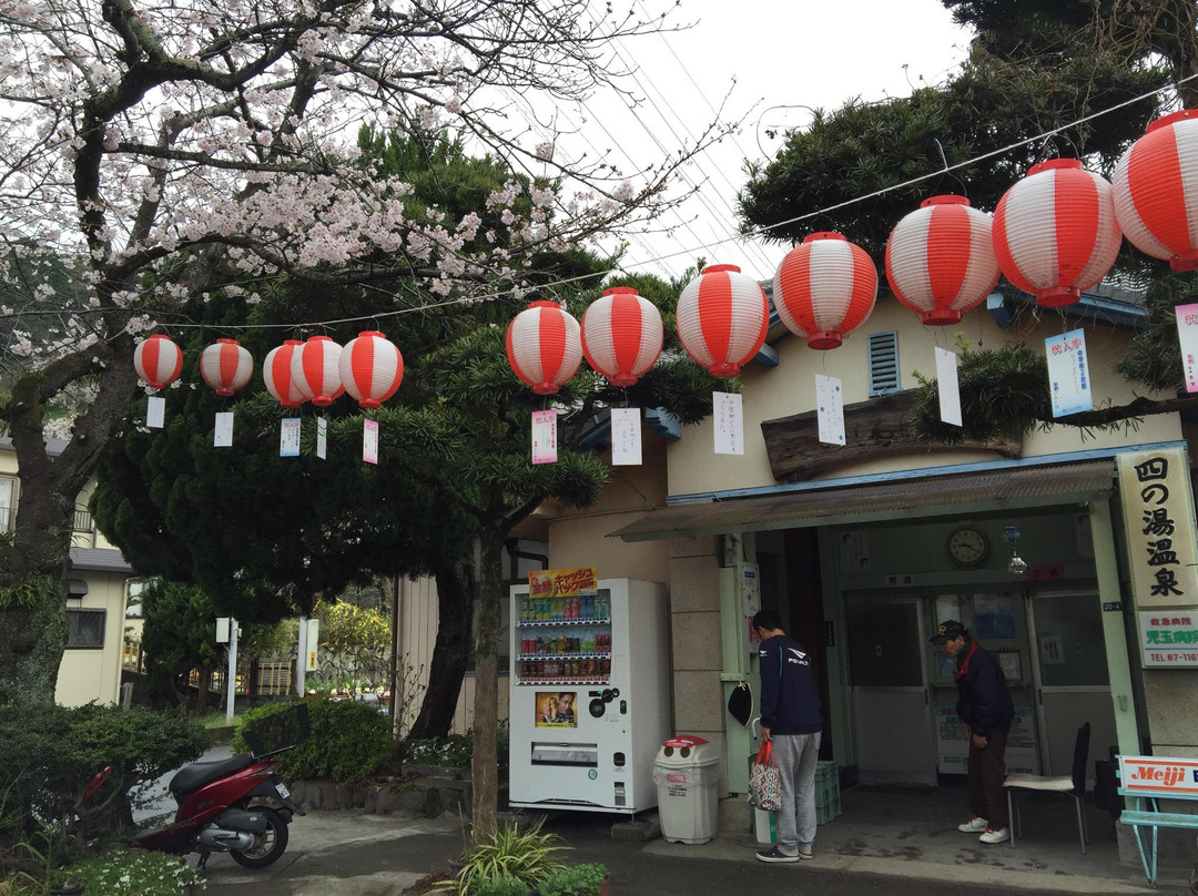 Shinoyu Onsen-别府市必去景点