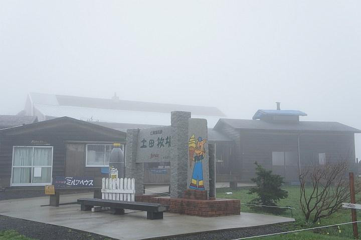 Tsuchida Farm景点图片