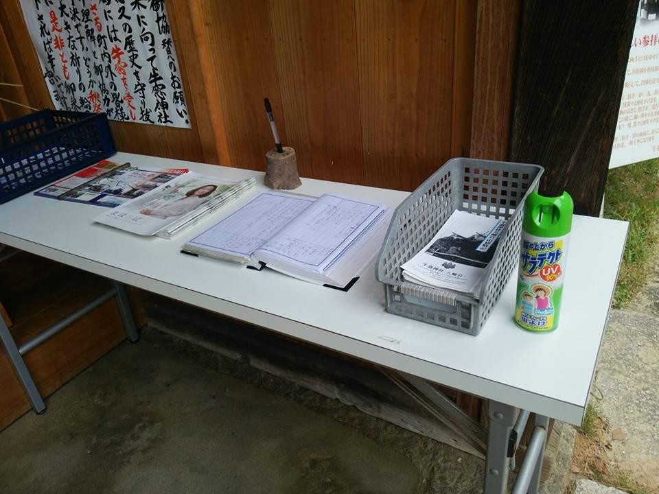 Ushimado Shrine-濑户内市必去景点