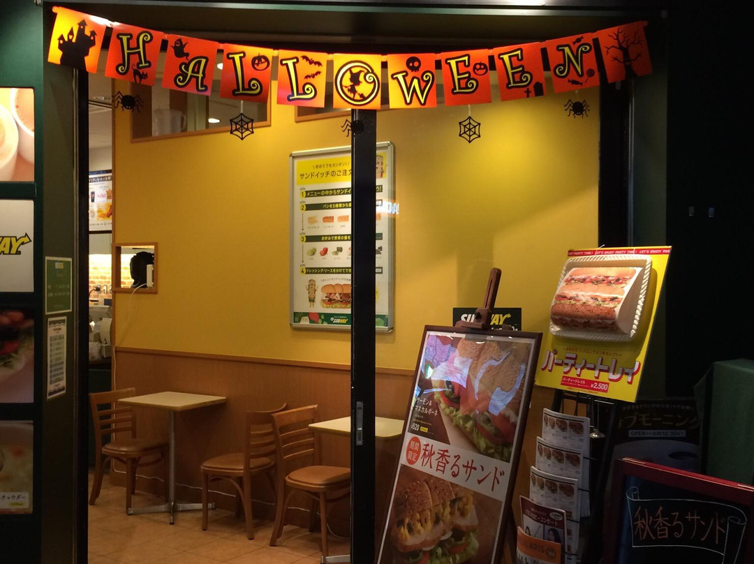 SUBWAY晴海トリトンスクエア店