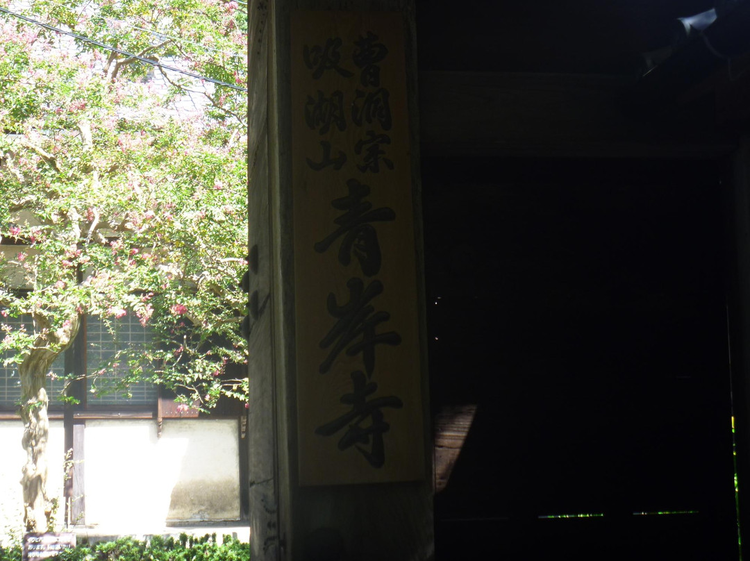 Seigan-ji Temple-米原市必去景点