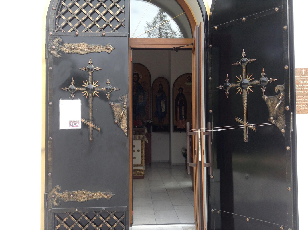 Chapel of the Holy Prince Peter and Fevronia of Murom-Nikopol必去景点