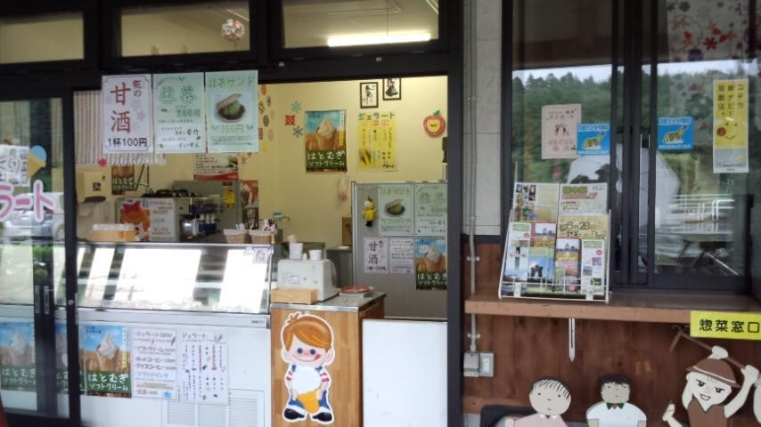 Iisato Sakagawa Hall-茂木町必去景点