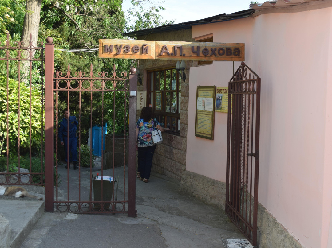 Dacha Museum of A.P. Chekhov-Hurzuf必去景点
