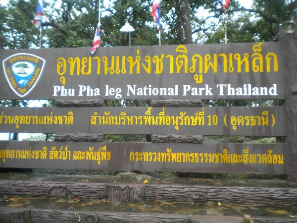 Phu Pha Lek National Park-颂佬必去景点