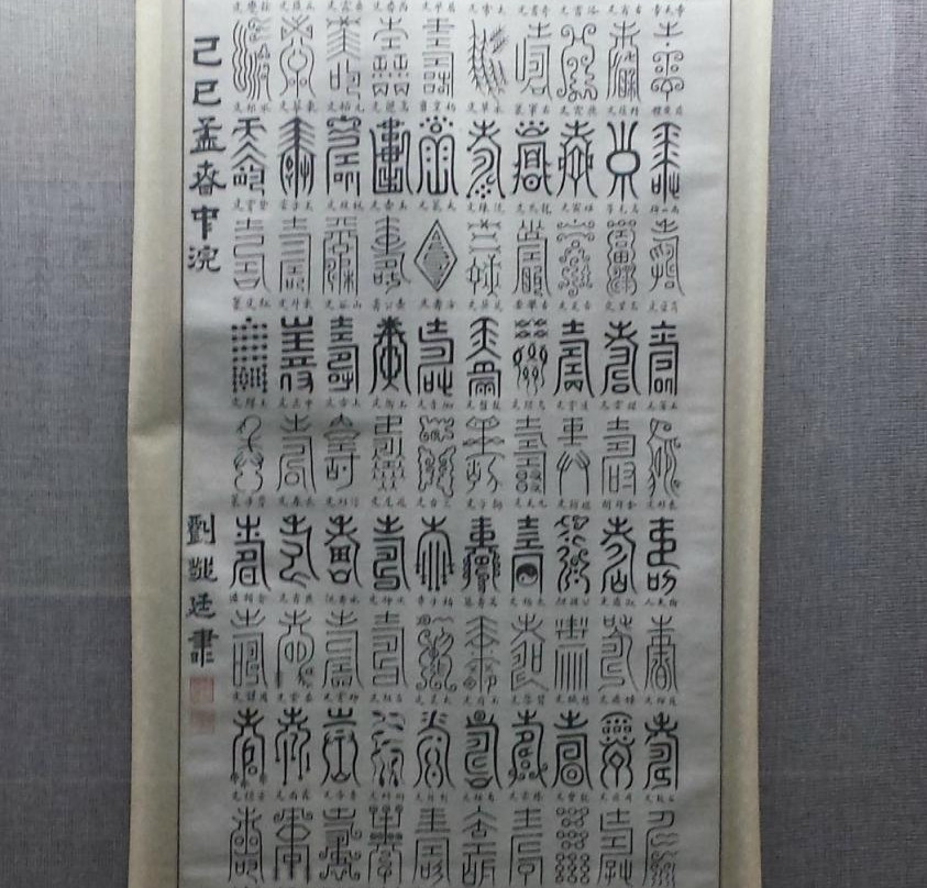 诸城市博物馆-诸城市必去景点