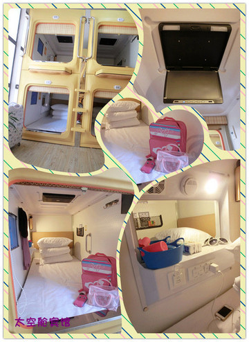 西安尚俭太空舱酒店火车站店主图