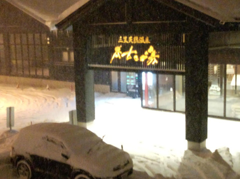 Taiko no Yu-三笠市必去景点