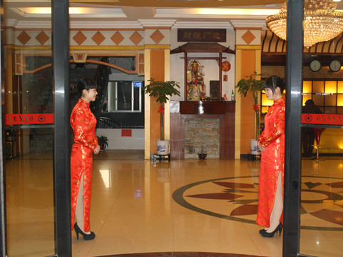 红星大酒店主图