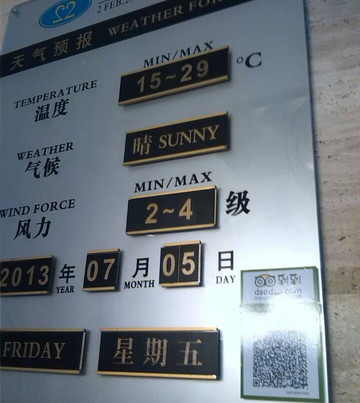 二月二商务酒店主图