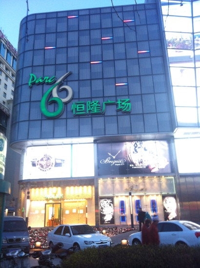 济南恒隆广场-济南市必去景点