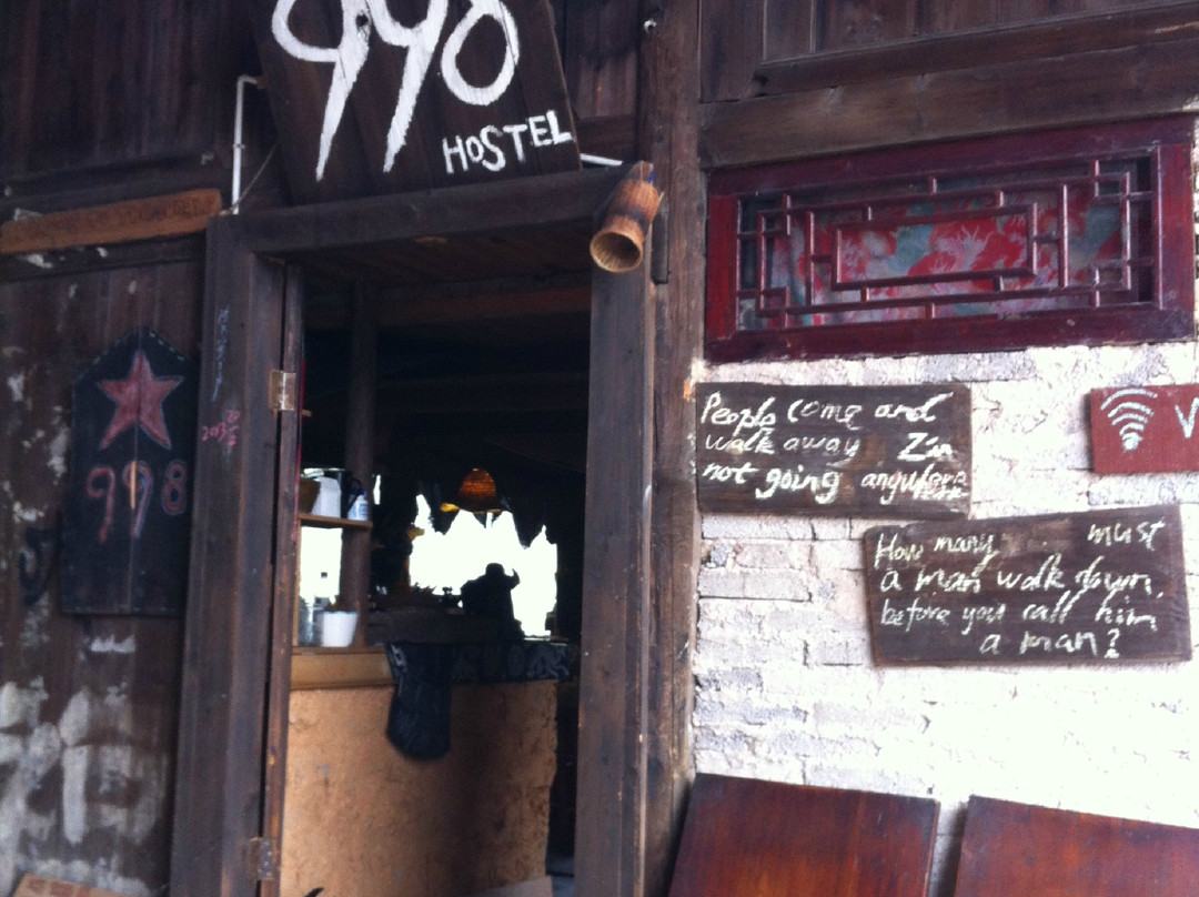 西江998一个小小的客栈主图