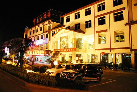 武夷山宝岛会展中心大酒店主图