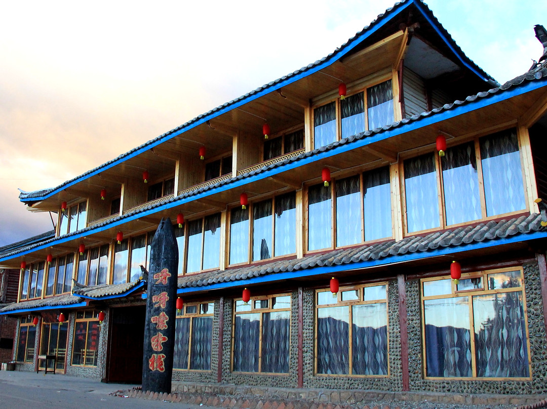 呀呀嗦客栈 主图