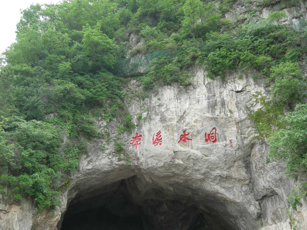 本溪水洞-本溪市必去景点