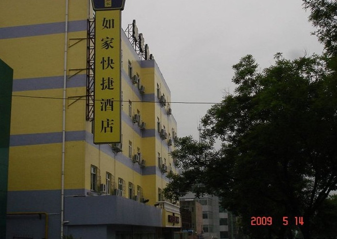 泰安如家龙潭路店主图