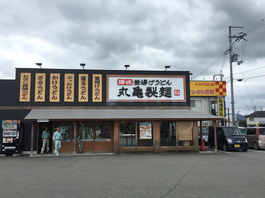 龟冈市餐馆和美食-Marugame Seimen Kameoka