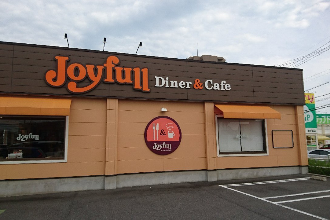 ジョイフル 鈴鹿旭が丘店