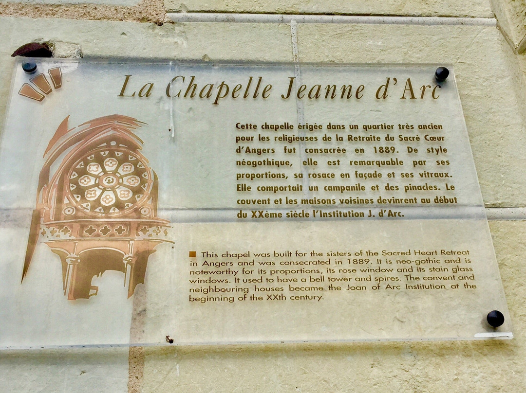 Centre d'Art La Chapelle Jeanne d'Arc景点图片
