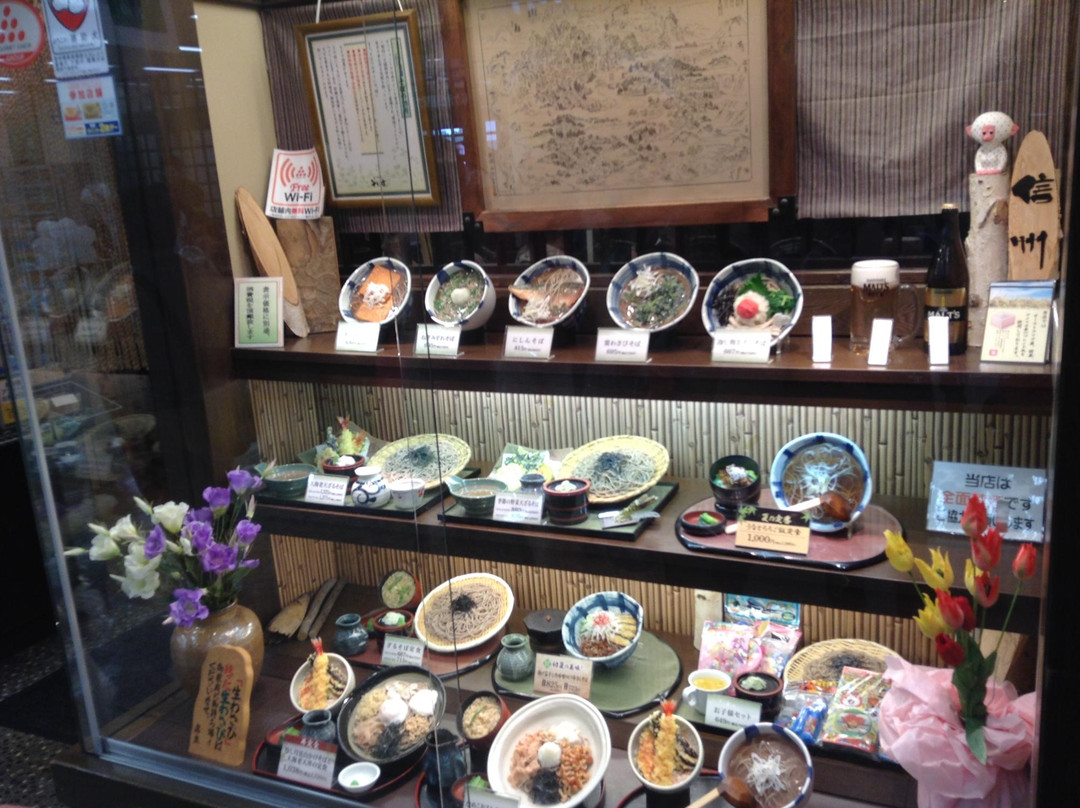 长久手市餐馆和美食-Sojibo Apita Nagakute
