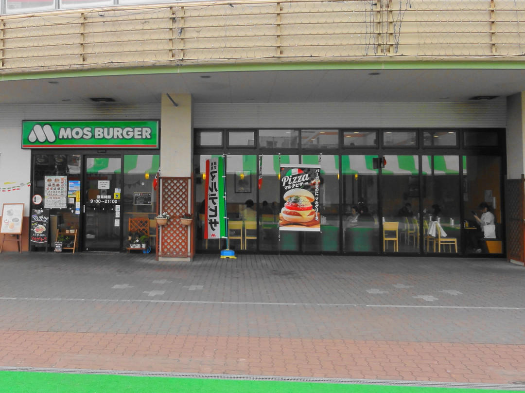 モスバーガー グリーンプラザべふ店