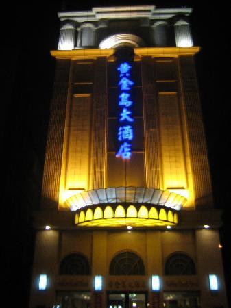 黄金岛大酒店-浴室