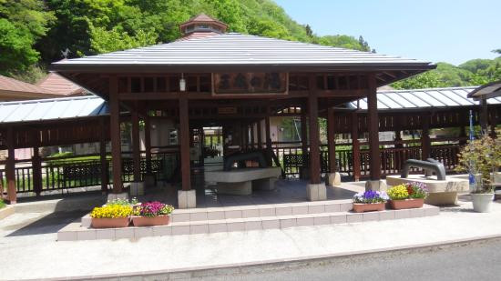 Yamagata Sukoyaka Land Santa no Yu景点图片