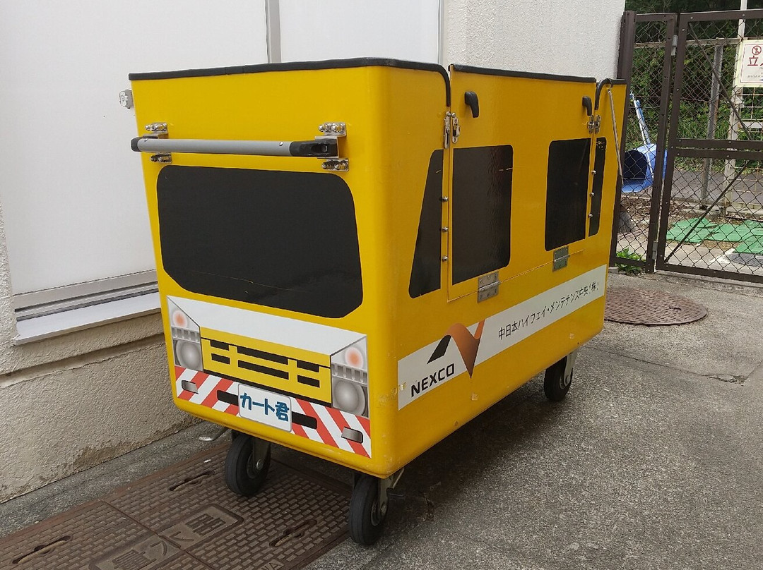 Yamura Parking Area Outbound景点图片