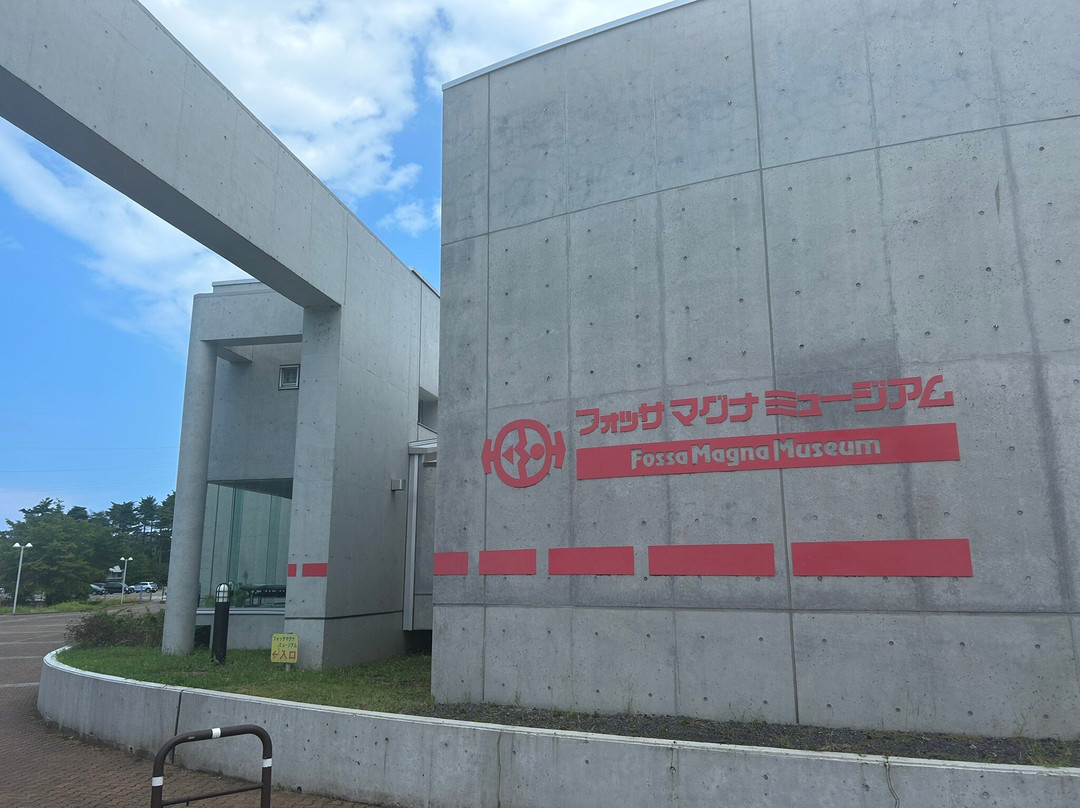 Fossa Magna Museum景点图片