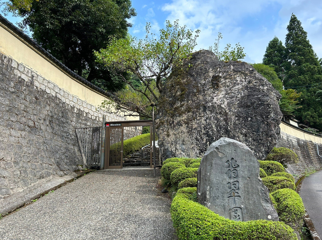 Hisui Garden景点图片