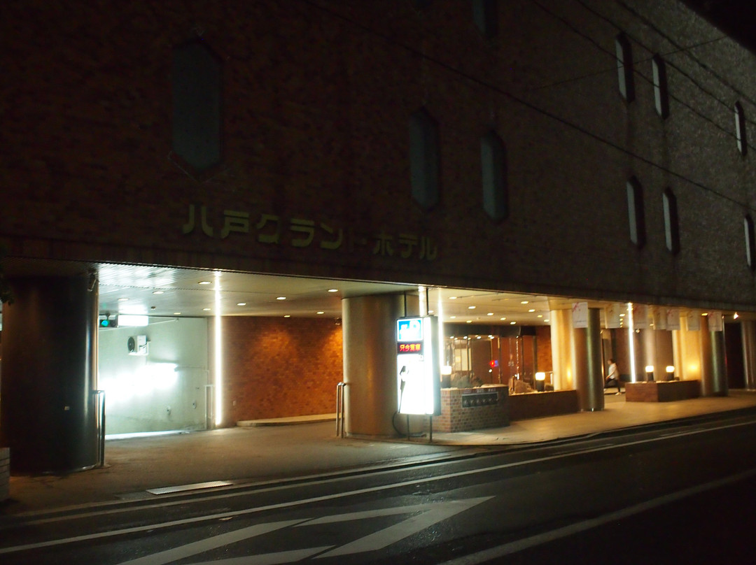 Hachinohe Grand Hotel主图