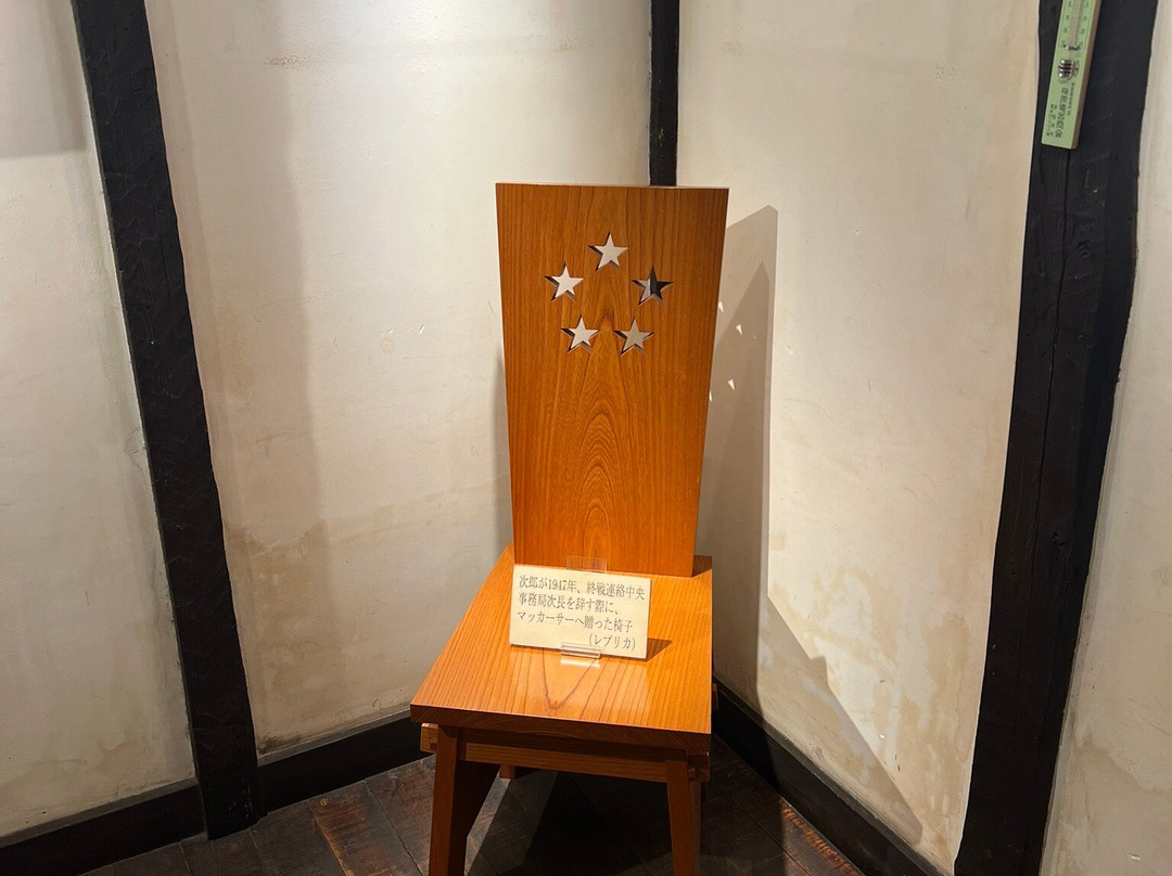 Kyushirasutei Buaiso-町田市必去景点