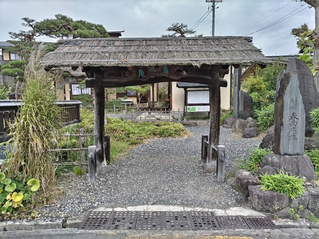 Harusamean-上山市必去景点
