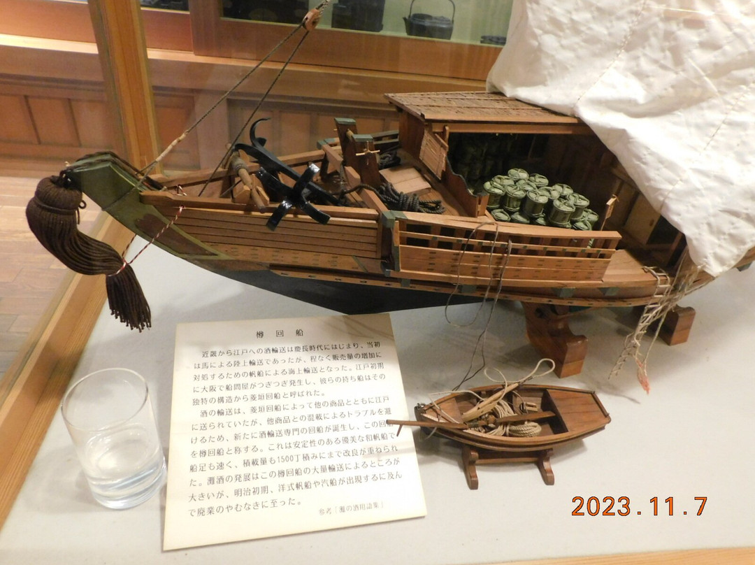 Hakutakarokusuien-西宫市必去景点