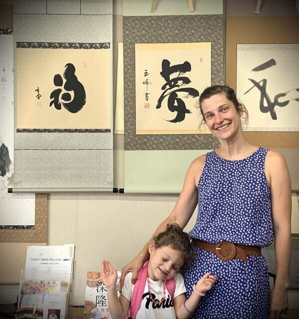 Art Nomura-神户市必去景点