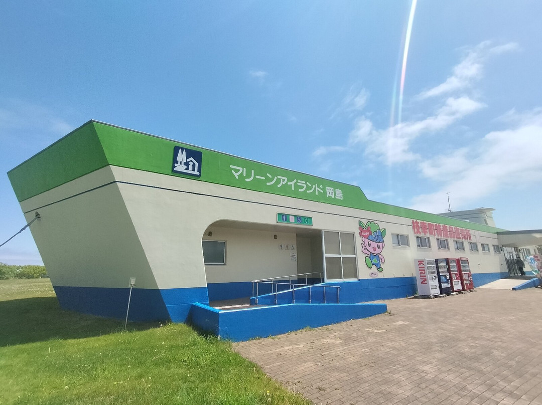 Michi-no-Eki Marine Island Okashima-枝幸町必去景点