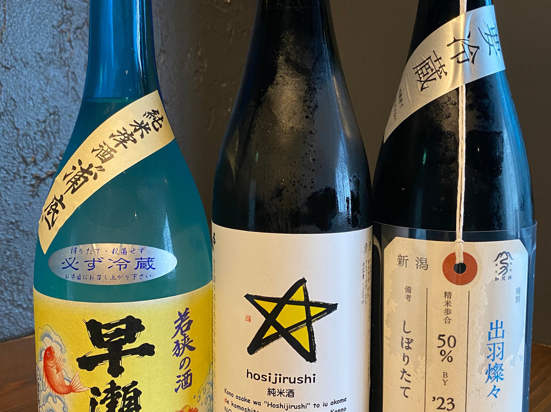 Tokyo Sakaki