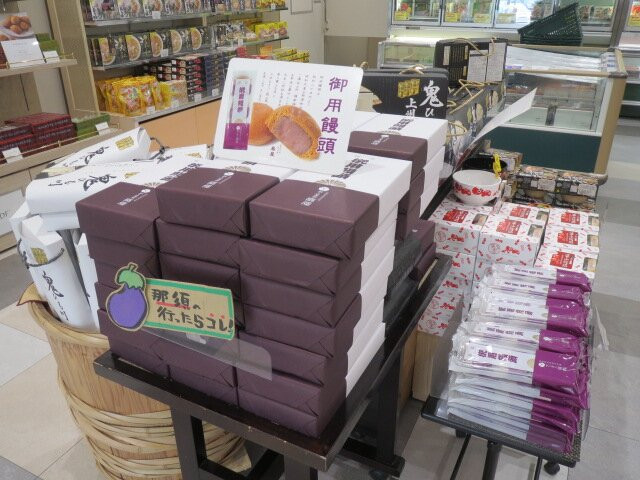 Kamikawachi Service Area Inbound-宇都宫市必去景点