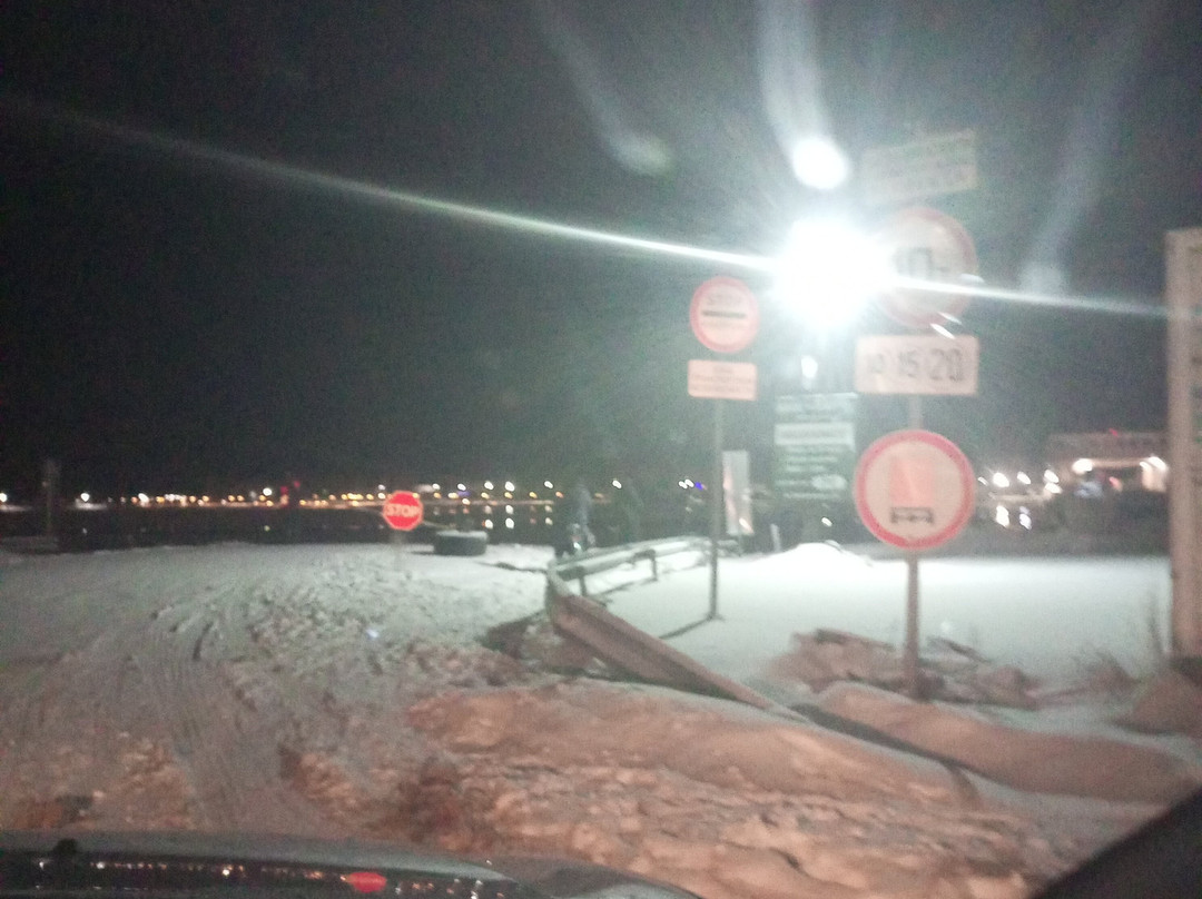 Ferry Crossing Over the River Svir-Voznesenye必去景点
