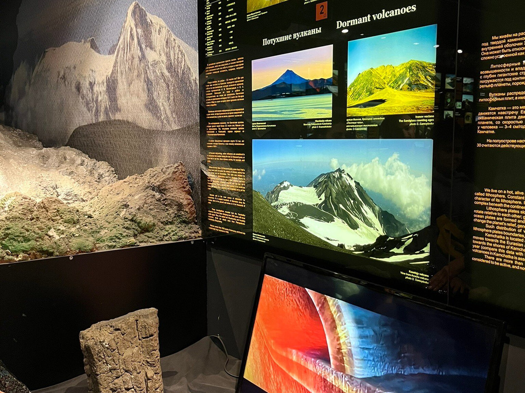 Vulcanarium Museum景点图片