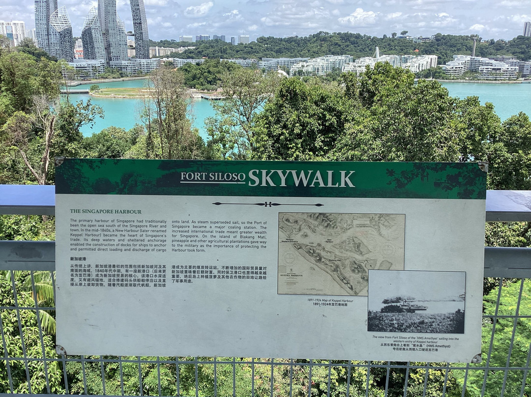 Fort Siloso Skywalk-圣淘沙岛必去景点