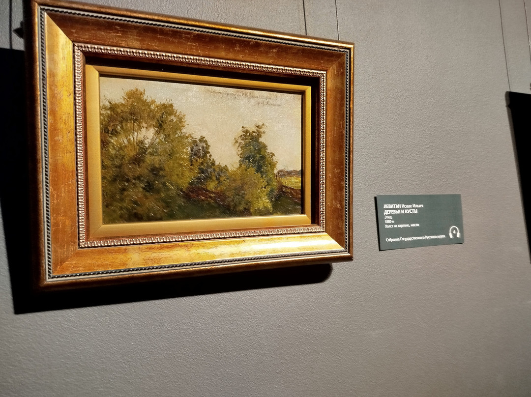 Yaroslavl Art Museum-雅罗斯拉夫必去景点