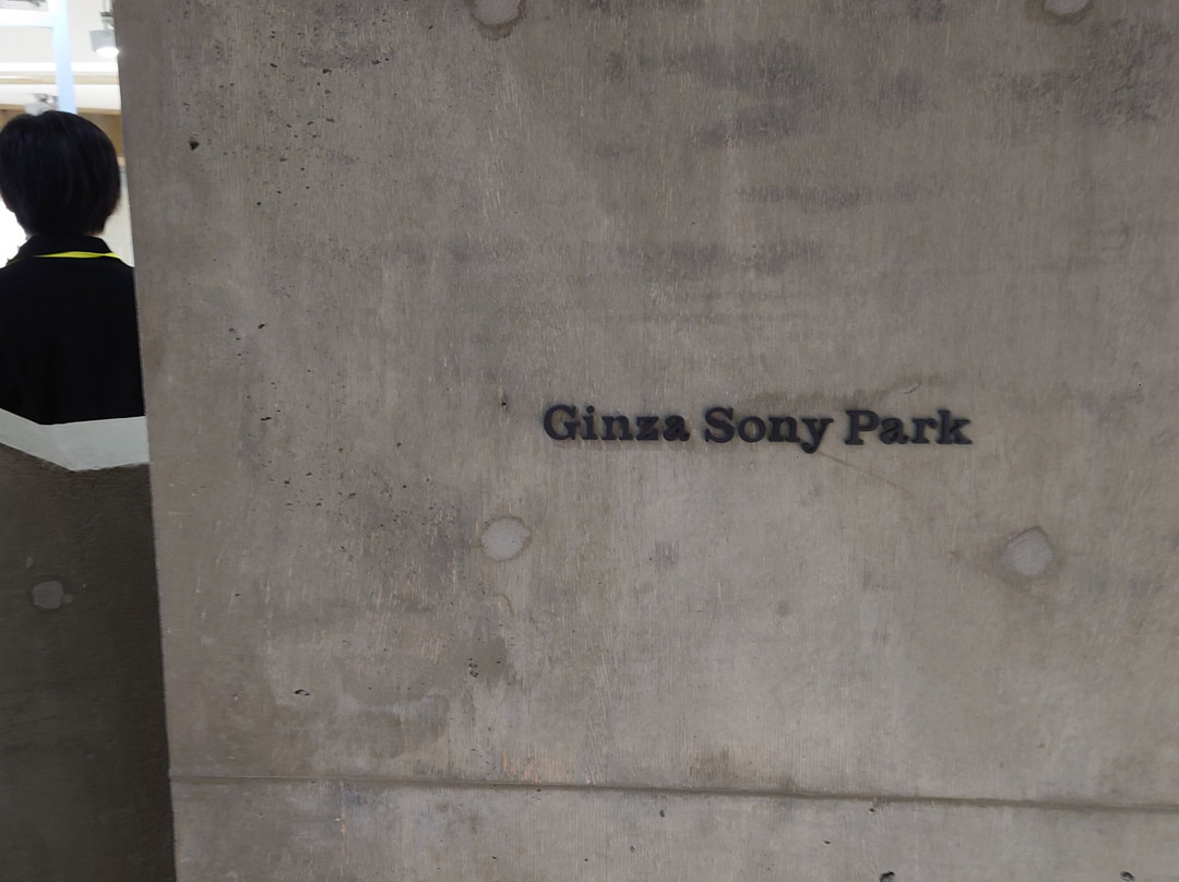 Ginza Sony Park-Ginza必去景点
